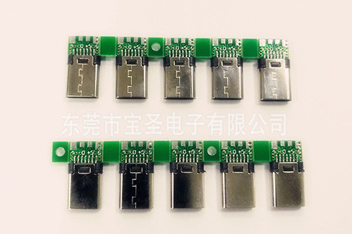 USB-TYPE C公头 7P铆压