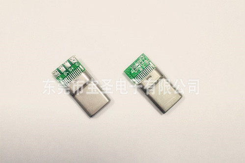 USB-TYPE-C-56K充电数据-拉伸壳